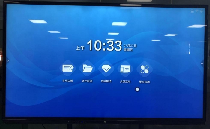 如何選購適合自己的教學(xué)一體機？