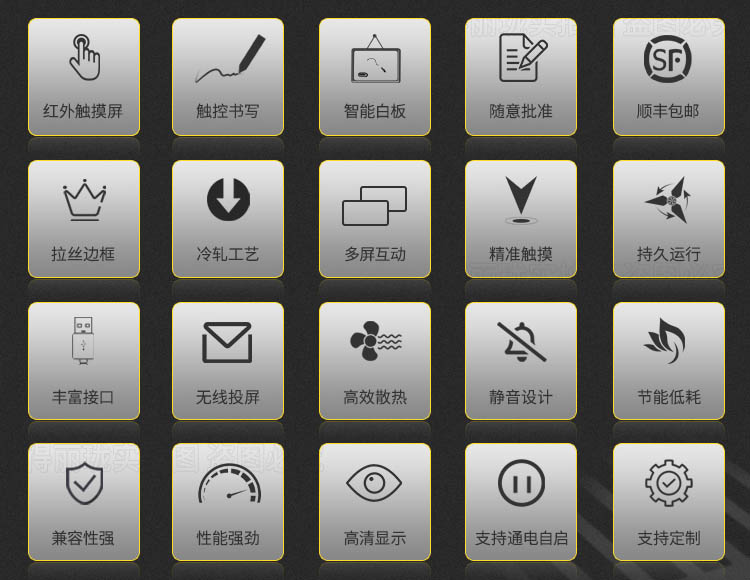 觸摸一體機功能定制