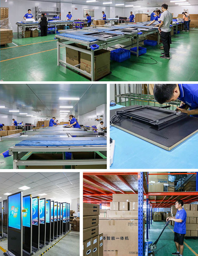 廣州觸摸一體機廠家