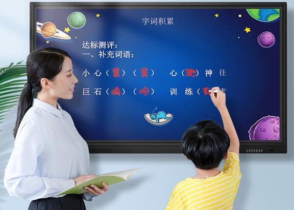 一體機(jī)教學(xué)好嗎？學(xué)校為什么一定要買教學(xué)一體機(jī)