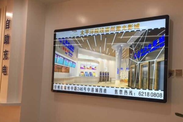 電影院里的觸摸查詢(xún)一體機(jī)有哪些好處？
